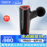 瑞多筋膜枪 筋络按摩器小型迷你mini肌肉深层肩颈腿部按摩仪F100 节日生日礼物送父母爸爸妈妈长辈 幻夜黑