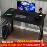 雅美乐电脑桌台式加粗加厚书桌学习桌办公家用简易电竞游戏桌 80*50CM