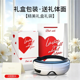 凯沃斯眼部按摩仪送男女朋友生日礼物眼睛蒸汽护眼仪智能美容按摩器蓝牙音乐眼罩气囊热敷七夕情人节礼物 升级款/白【礼盒版】