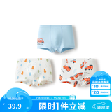 巴拉巴拉男童女童纯棉平角内裤儿童青少年夏季四角短裤不夹PP大童宝宝亲肤 白蓝色调00318 -9925170102- 3条 100