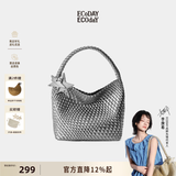 ECODAY包包女款中号编织包通勤托特包单肩包婚包情侣款生日礼物送女友 My dear friend-B025Y 银色 中号