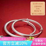顺钦银楼S9999足银推拉手镯古法推拉手镯大人宝宝手镯磨砂亲子款 宝宝推拉古法约31克配证书