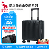 爱华仕行李箱18英寸登机箱拉杆箱子旅行箱耐用密码箱京东自营皮箱黑色