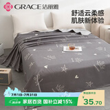 洁丽雅（Grace）7A抗菌磨毛床单单件单人 学生宿舍床上用品 迪安娜灰色160*230