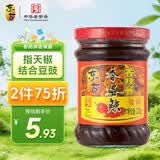 东古 辣椒酱 香格辣香辣酱230g  指天椒豆豉酱拌饭拌面酱调味酱