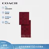蔻驰（COACH）【品牌直供】男女同款经典流苏绵羊毛围巾红CU807礼物