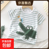 儿童短袖纯棉夏季新款男女宝宝t恤卡通短袖韩版单上衣 G37-小鸟鳄鱼 100 cm