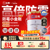 立邦乳胶漆涂料京雅居墙漆高倍防霉抗甲醛净味五合一白漆 18L/约25kg