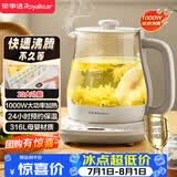 荣事达（Royalstar）养生壶 恒温水壶烧水壶316电热水壶煮茶壶花茶壶暖奶器24H保温1.7L家用开水壶YSH1759Y（316）