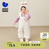 迷你巴拉（minibala）男女童秋冬新款可爱护肚宝宝加绒背带裤子 奶白10504 90 cm