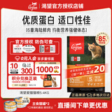 Orijen渴望原味鸡肉猫粮幼成猫通用无谷鸡肉全猫粮猫干粮【官方授权 】 【详情页领券更优惠】5.4kg-27/9/3