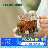 星巴克（Starbucks）薄荷绿浮雕款玻璃杯咖啡杯子冷水杯桌面水杯女士节日礼物