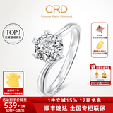 CRD克徕帝【现货闪发】钻戒女铂金钻石戒指订婚结婚戒指扭臂六爪 心花怒放【G0792E】 23分