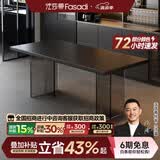 法莎蒂政府补贴全托岩板餐桌大小户型轻奢现代简约亚克力悬浮长方形桌子 【黑色亚克力脚+新升级下挂岩板】单餐桌+桃心椅*4 160x80x75cm
