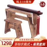 奈乐 古琴 七弦琴优质老桐木古琴 初学者入门古琴 茶棕 伏羲式+桌凳套装