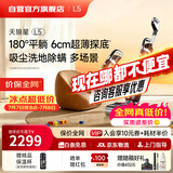 莱克【京东自营官方旗舰店】新品L5洗地机天狼星洗地吸尘器家用除螨洗拖一体吸小石头小米粒
