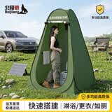 北极狼（BeiJiLang）全自动速开更衣帐篷户外淋浴洗澡帐篷钓鱼沐浴卫生间厕所换衣帐篷