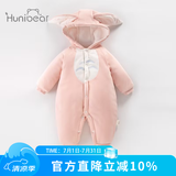 欢喜小熊婴儿连体衣秋冬季外出抱抱服新生儿童加厚保暖哈衣 186613 龙猫粉  80cm (建议10-18月身高73-80cm)