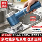 冇觅优品电动清洁刷厨房锅刷灶台刷子洗碗刷锅神器多功能洗鞋刷浴室地板刷