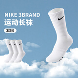 NIKE 3BRAND耐克男女中长袜多双装2026新款青少年运动袜子