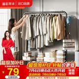 溢彩年华 衣帽架衣架落地金属衣服架卧室挂衣架多功能挂包架2093-BK2