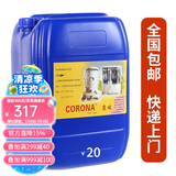 歌路那CORONA日本康暖煤油取暖器原装进口户外家用暖油取暖炉家用采暖器 25L专用溶剂发全国