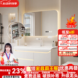 京舰新款肤感一体盆洗脸盆柜卫浴室柜组合柜洗脸面盆洗手盆柜洗漱台池 100圆弧美妆镜柜+新款肤感盆