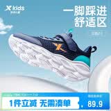 特步（XTEP）儿童童鞋男女童中大童大网眼魔术贴跑鞋 深邃蓝/海湾蓝 35