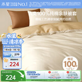 水星家纺被套纯棉100%全棉A类被罩单件加大双人床上用品被褥套220x240