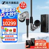 森海塞尔IE300 IE200 IE600 IE900有线耳机旗舰级HiFi音乐高保真动圈入耳式耳挂耳塞五一出游季生日礼物 IE900+旷世M18i旗舰级便携耳放