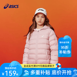 亚瑟士（asics）童装冬季儿童柔软舒适三防轻薄保暖羽绒服【高充绒量】 粉色 清洁度1000-鸭绒 160 充绒量98.5g