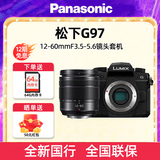 松下（Panasonic）G97 M4/3画幅微单相机 5轴防抖 4K30P Type-C接口 G97 单机身+12-60 F3.5-5.6镜头 官方标配