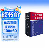 朗文当代高级英语辞典(英英.英汉双解)(第6版)(缩印本)
