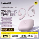 倍思【2026最新款】BF1 Lite蓝牙耳机挂耳式开放式不入耳AI翻译运动通话长续航 柔雾紫