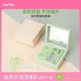 moody美瞳取戴器隐形眼镜盒硅胶吸托棒夹子工具收纳盒 绿色款
