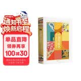 【礼盒装】中国传统色 故宫里的色彩美学 送色卡 故宫传统色 艺术鉴赏收藏 设计师工具书 艺术史 全色典藏版 郭浩 李健明 著 色彩文化 中信出版社