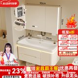 京舰卫生间烤漆橡木浴室柜陶瓷一体盆洗脸盆柜组合洗手盆洗手台洗漱池 隐藏多功能镜柜+90大水池陶瓷盆