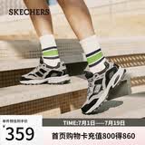 斯凯奇（Skechers）男鞋夏季厚底增高老爹鞋潮流百搭舒适休闲鞋户外运动鞋
