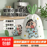 蜡笔小新大号抽绳垃圾袋家用加厚手提式特厚厨房塑料袋宿舍寝室 15只 45*45