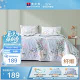 富安娜被子夏凉被可机洗抑菌裸睡空调被免被套双人夏凉被 230x229cm蓝色