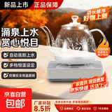 自动上水电热水壶九阳同款全自动上水壶恒温壶电水壶烧水壶茶具电茶炉全智能茶台烧水壶一体机 1L 蓝光玻璃壶套装款