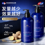 EXPRESSIONS爱碧生防脱洗发水1000ml去屑止痒控油蓬松固发防脱育发生姜洗发露