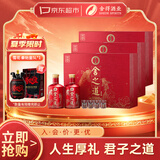 舍得舍之道礼盒 浓香型白酒 50度500ml*2瓶*3盒 整箱装端午父亲节礼物