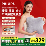 飞利浦（PHILIPS）腰部按摩仪小蓝猫按摩器腿部揉捏肩颈腹部热敷抱枕 3111B灰 生日礼物送女朋友闺蜜
