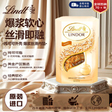 瑞士莲（lindt）经典软心白巧克力200g原装进口礼物休闲零食七夕情人节表白礼盒