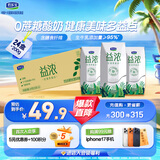 君乐宝（JUNLEBAO）益浓 常温酸奶风味酸牛奶 0蔗糖 200g*24盒整箱量贩装