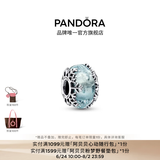 潘多拉（PANDORA）雪蓝领域串饰冰蓝色镂空雪花diy串珠生日礼物送女友 霜蓝雪花串饰 均码