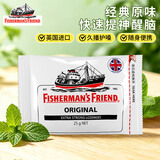 渔夫之宝 薄荷糖25g 原味润喉糖果强劲清新口气学生军训教师主播护嗓清凉