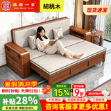 温暖一家实木沙发床一体两用2026新款小户型客厅现代简约胡桃木折叠沙发床 【乳胶】2.24米沙发床