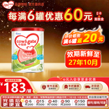 牛栏（Cow&Gate）港版牛栏婴幼儿配方奶粉 A2 β-酪蛋白 进口营养增强免疫力 3段x1罐 效期至27.10 900g/罐